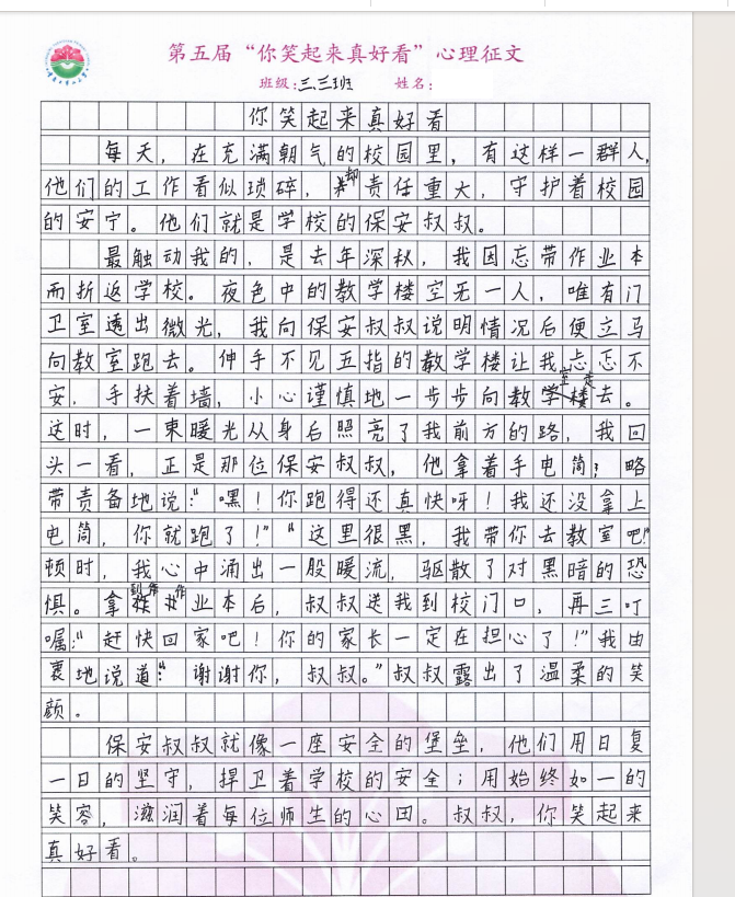 1749195031860160.png 4.png