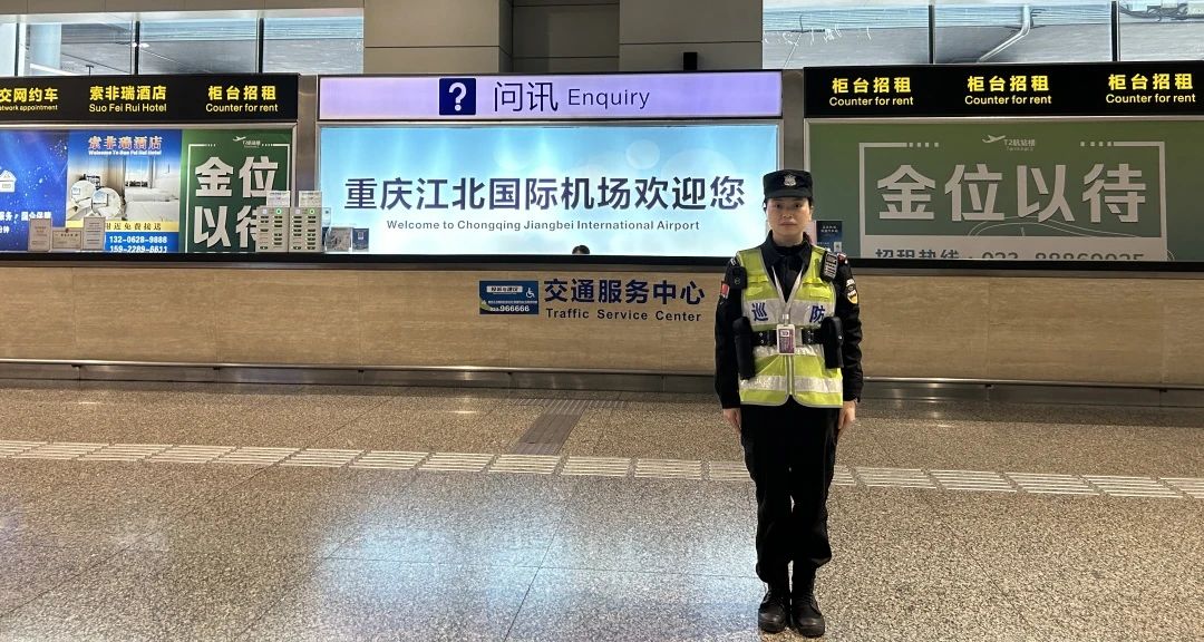 聚焦“三八” 致敬榜樣專(zhuān)刊 | 凌晨3點(diǎn)的守護(hù)——中安國(guó)保女保安平凡崗位書(shū)寫(xiě)安全守護(hù)責(zé)任擔(dān)當(dāng)